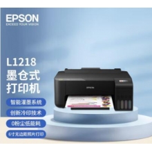 爱普生L1218