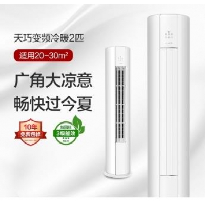 格力空调