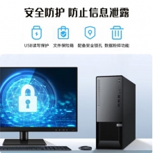 台式计算机