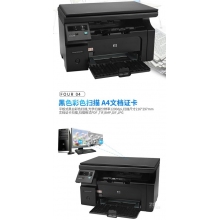 多功能一体机