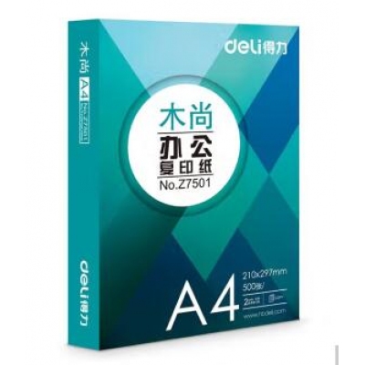 得力木尚A4复印纸