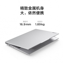 联想（Lenovo）小新16笔记本电脑