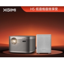 极米（XGIMI） H5 投影仪家用 投影机 智能家庭影院 墙面颜色自适应 无感校正 实时跟随防射眼 H5+哈曼低音炮