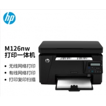 惠普126nw多功能一体机
