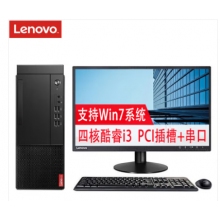 联想启天M437 台式机