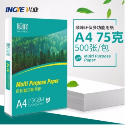 兴业都顺复印纸