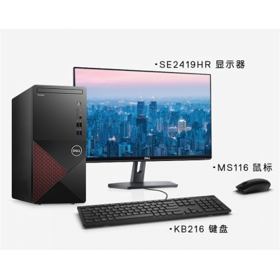 戴尔台式计算机