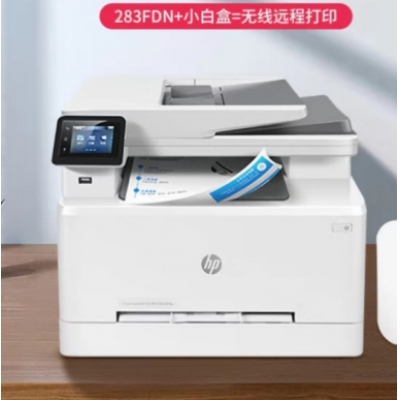 惠普M283FDN彩色激光打印复印扫描一体机