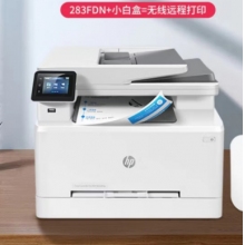 惠普M283FDN彩色激光打印复印扫描一体机