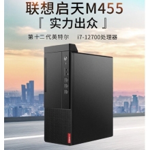 联想启天M455台式计算机
