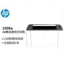 惠普1008A激光打印机